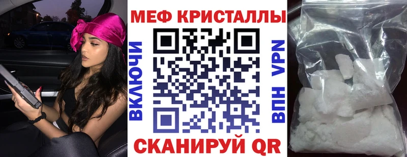 Продажа наркотиков Краснозаводск СК  Мефедрон  Гашиш  Каннабис 