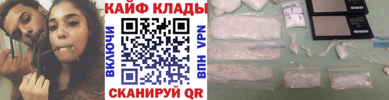 Псилоцибиновые грибы Краснозаводск