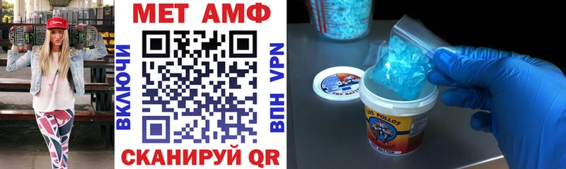 цены наркотик  блэк спрут   Amphetamine 98%  Краснозаводск 