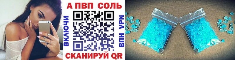 Альфа ПВП СК КРИС  купить наркотики сайты  Краснозаводск 