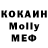 Меф 4 MMC TheMataLogic
