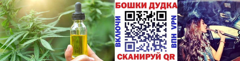 Еда ТГК марихуана Краснозаводск