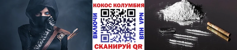COCAIN FishScale Краснозаводск