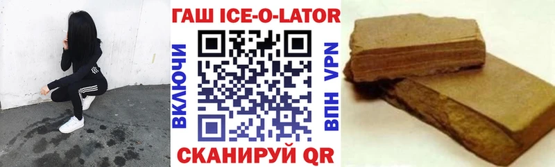 ГАШ Cannabis  закладка  ОМГ ОМГ как войти  Краснозаводск 