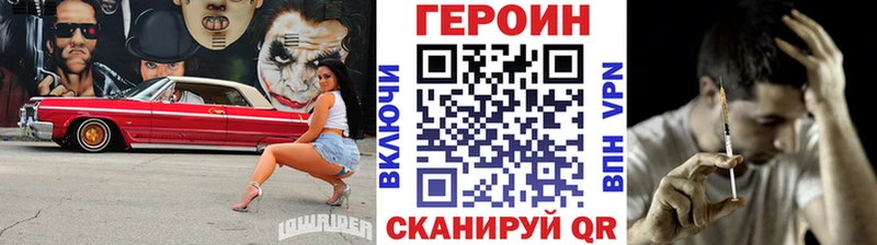 закладка  Краснозаводск  Героин Афган 