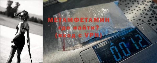 тгк Краснослободск