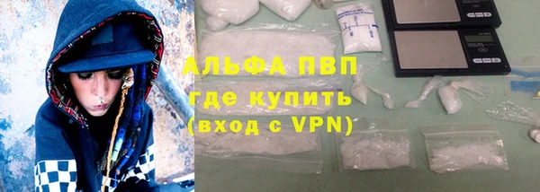 альфа пвп Козельск