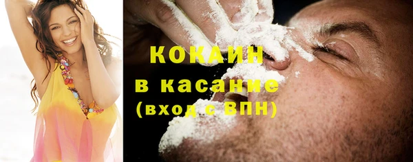 Альфа ПВП Красноперекопск
