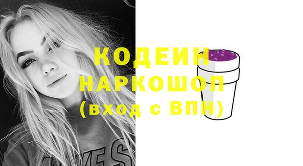 альфа пвп Козельск