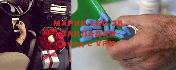 альфа пвп Козельск