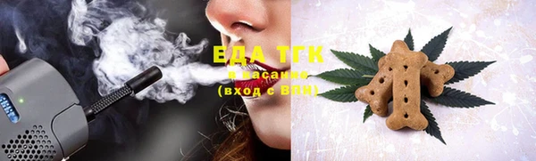 альфа пвп Козельск