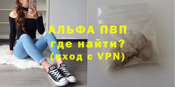 альфа пвп Козельск