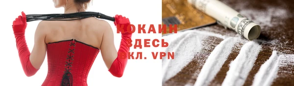тгк Краснослободск