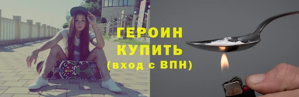 альфа пвп Козельск