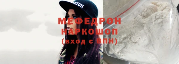 альфа пвп Козельск