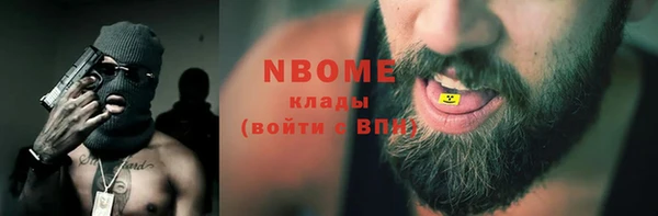 альфа пвп Козельск
