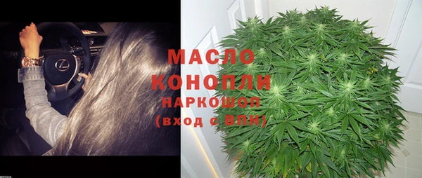 соль ск Краснотурьинск