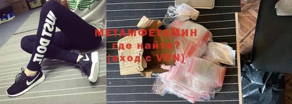 тгк Краснослободск