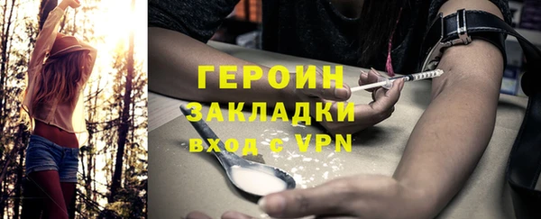 альфа пвп Козельск