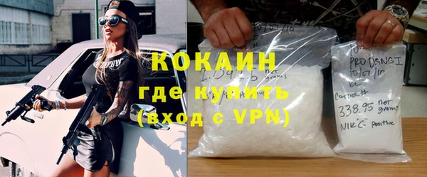 альфа пвп Козельск