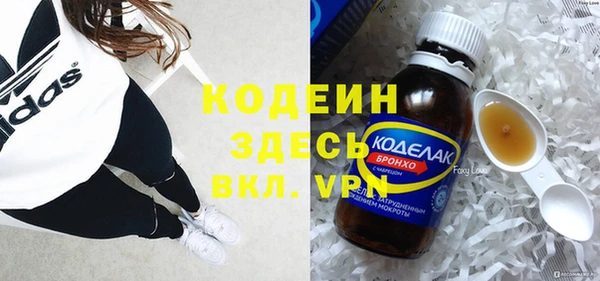 Альфа ПВП Красноперекопск