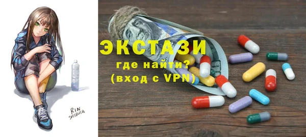 альфа пвп Козельск