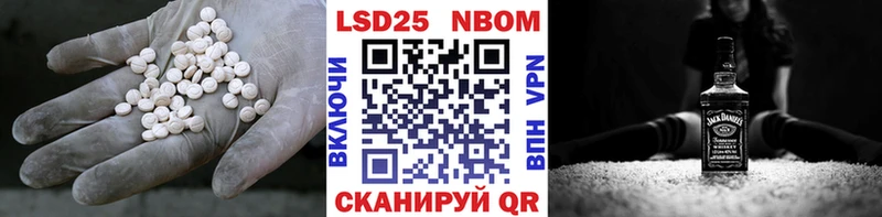 цены   Краснозаводск  LSD-25 экстази кислота 
