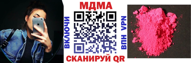 наркошоп  Краснозаводск  MDMA Molly 