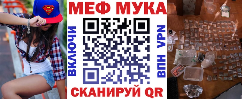 МЯУ-МЯУ мяу мяу Краснозаводск