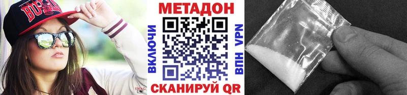 блэк спрут зеркало Краснозаводск Метадон белоснежный
