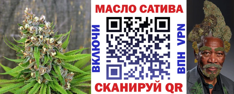 ТГК Wax  Краснозаводск 