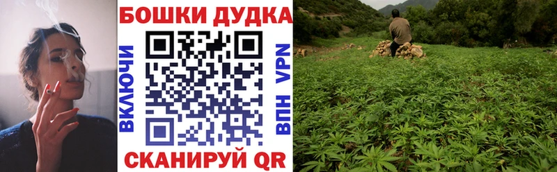 Шишки марихуана White Widow  это клад  Краснозаводск 